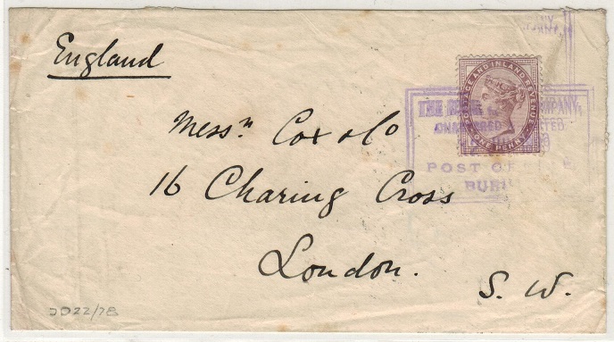 NIGER COAST - 1899 POST OFFICE/BURUTU h/s cover to UK.