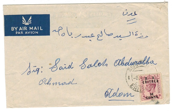 B.O.F.I.C. (Eritrea) - 1950 cover to Aden used at AGORDAT.