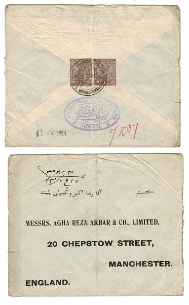 BAHRAIN - 1924 2a rate cover to UK.