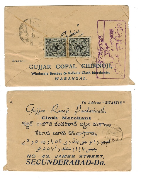 INDIA - 1940 (circa) underpaid cover with 