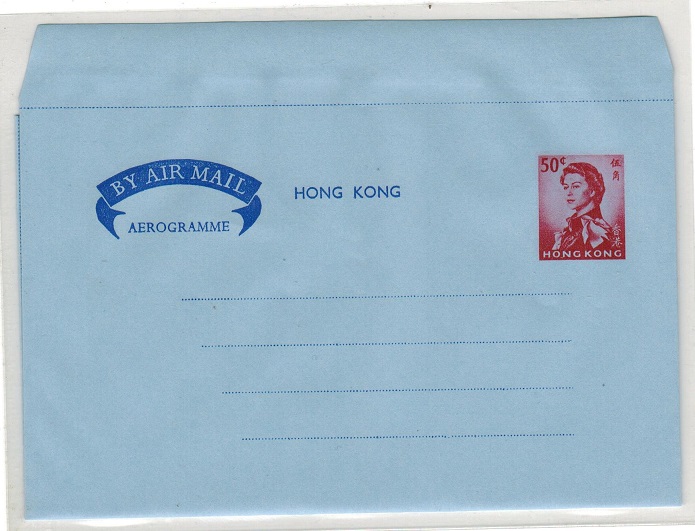 HONG KONG - 1963 50c purple and blue aerogramme mint. Yang AL10.