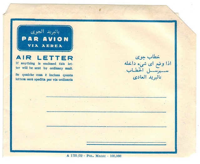 B.O.F.I.C. (Tripolitania) - 1951 FORMULA unused air letter on vertical laid paper.