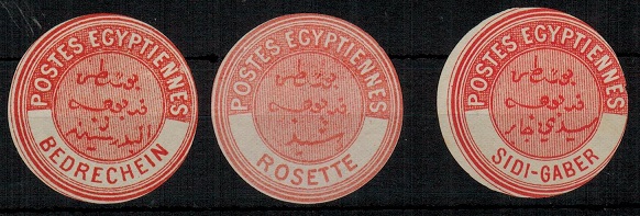 EGYPT - 1880 red on cream range of INTERPOSTAL SEALS.