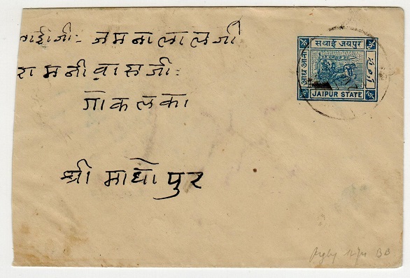 INDIA - 1934 1/2a blue PSE used locally.  H&G 5.