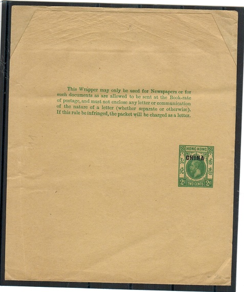 HONG KONG - 1917 2c green postal stationery wrapper unused ovpt
