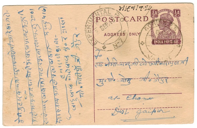 INDIA - 1946 1/2a light violet PSC to Jaipur used at EXPERIMENTAL PO/N-7.  H&G 52.