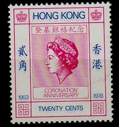 HONG KONG - 1978 20c 