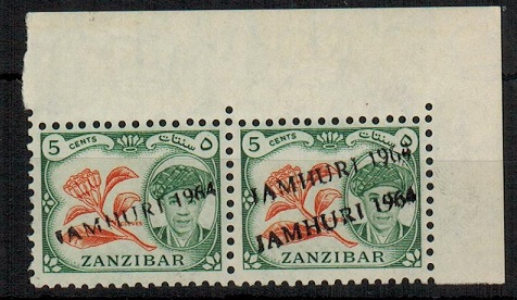 ZANZIBAR - 1964 5c mint pair with JAMHURI OVERPRINT DOUBLE on one stamp.  SG 394.
