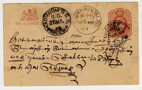 INDIA - 1902 1/4a red-brown PSC to Bombay with 