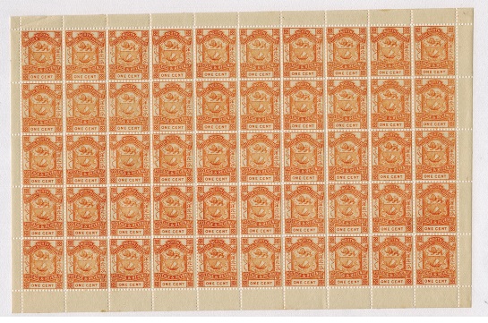 NORTH BORNEO - 1888 1c orange 
