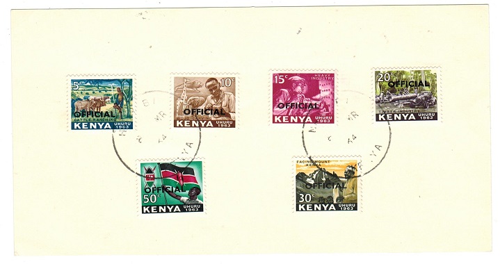 K.U.T. - 1964 (un-issued) OFFICIAL series cto