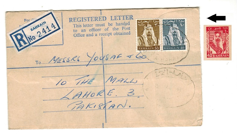 BAHRAIN - 1960 40np red RPSE to Pakistan re-used with 30np and 40np adhesives at MANAMA. H&G 1.