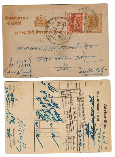 INDIA - 1904 1/4a uprated PSC of 