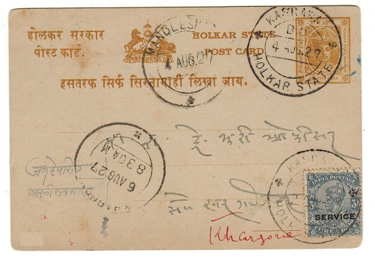 INDIA - 1904 1/4a PSC used in combination with Indian 3p SERVICE stamp.