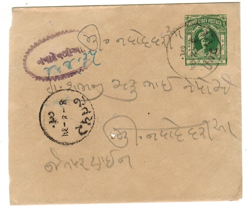 INDIA - 1934 6a dark green PSE used locally.  H&G 5.