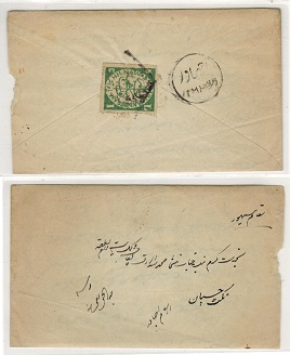 INDIA - 1890 (circa) 1/4a local cover.