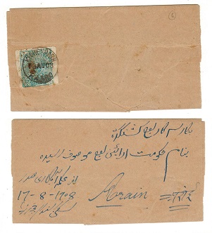 INDIA - 1908 1/2a local wrapper use.