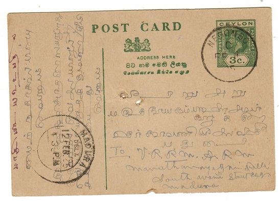CEYLON - 1921 3c green PSC (spiked) used locally at NEGOMBO.  H&G 56.