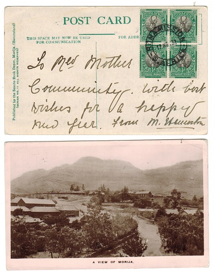 BASUTOLAND - 1933 postcard (un-sent) with S.African 1/2d block of 4 cancelled ROMA MISSION.