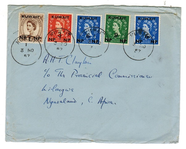 KUWAIT - 1957 multi franked 