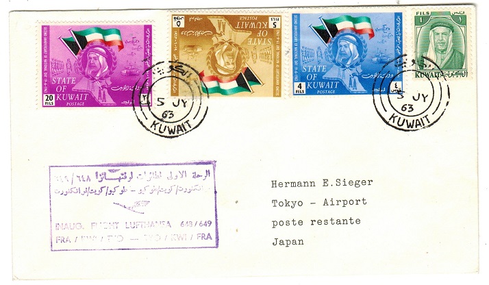 KUWAIT - 1963 first flight cover to Japan.

