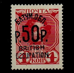 BATUM - 1920 50r on 4k rose-carmine adhesive fine mint.  SG 41.