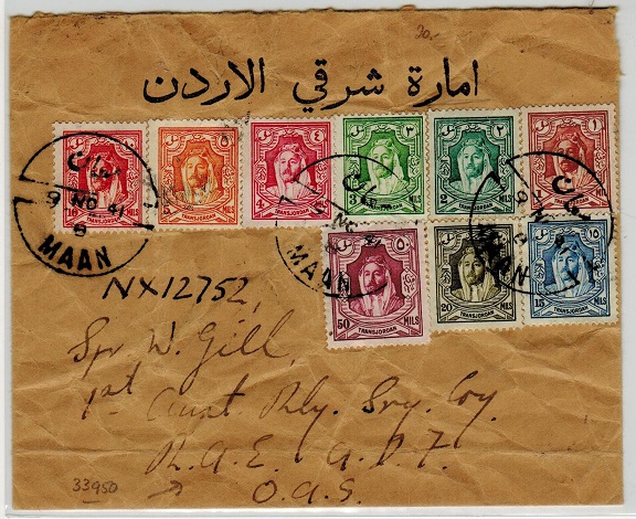 TRANSJORDAN - 1941 multi franked OHMS cover (surface creases) used at MAAN.