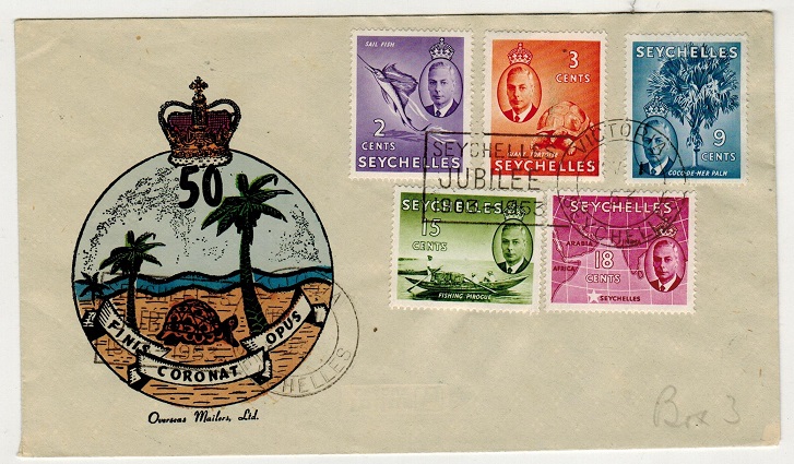 SEYCHELLES - 1953 multi franked VICTORIA/JUBILEE cover.