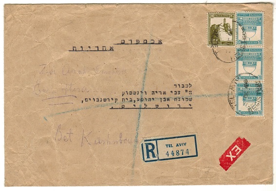 PALESTINE - 1946 65m rate registered 