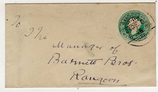 BURMA - 1883 1/2a green Indian PSE used locally from RANGOON.  H&G 4.