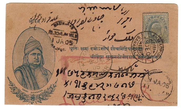 BAHAWALPUR - 1904 3p rate illustrated postcard used at AHMADPUR.