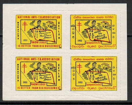 CEYLON - 1955 ANTI-TB xmas label sheetlet.