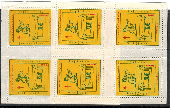 CEYLON - 1958 ANTI-TB xmas label sheetlets.  (x2).