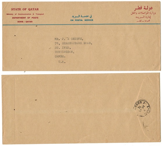 BR.P.O.IN E.A. (Qatar) - 1975 stampless ON POSTAL SERVICE envelope used at DOHA.