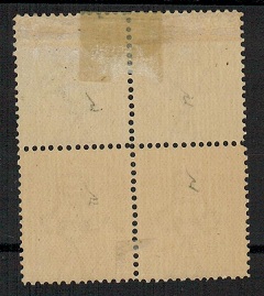 VICTORIA - 1899 3d bistre-yellow mint block of four.  SG 361.