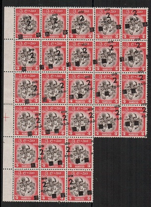 CEYLON - 1963 2c on 4c U/M block of 26 with two copies having 