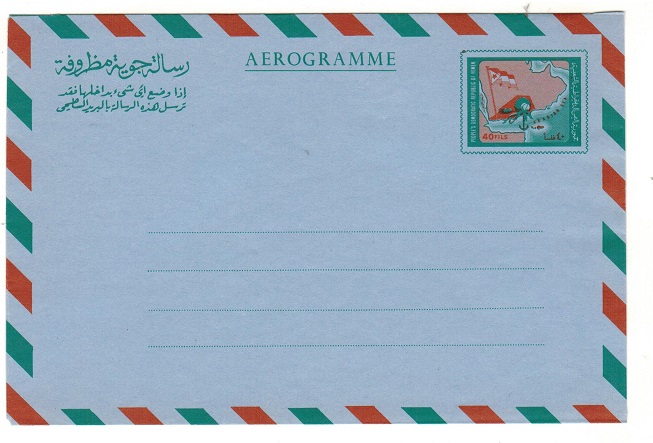 ADEN - 1970 (circa) 40f green and red-orange on blue aerorgramme unused. 