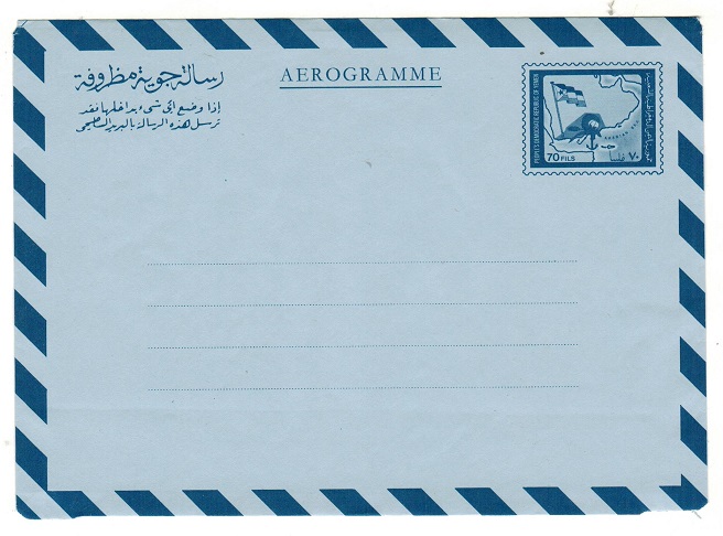 ADEN - 1965 (circa) 70f dark blue on blue aerorgramme unused. 