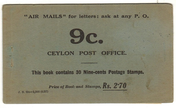 CEYLON - 1937 RS2.70 (incomplete) BOOKLET.  SG SB16.