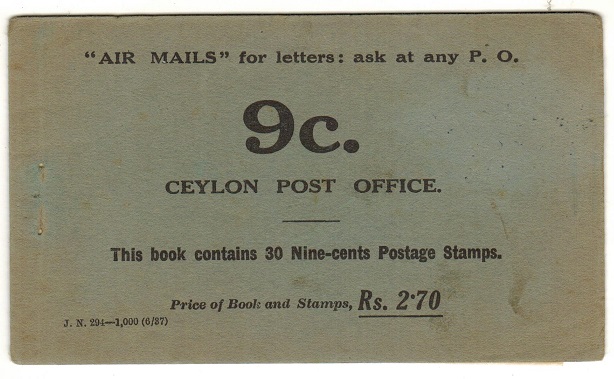 CEYLON - 1937 RS2.70 (incomplete) BOOKLET. SG SB16.