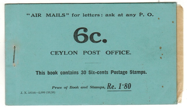 CEYLON - 1936 Re1.80 black on blue (incomplete) BOOKLET.  SG SB13.