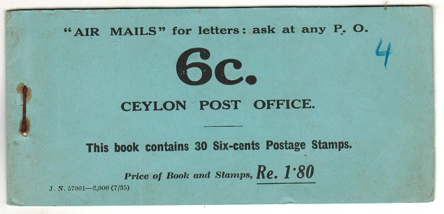 CEYLON - 1935 Re1.80 black on blue (incomplete) BOOKLET.  SG SB11.