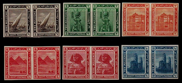EGYPT - 1914 1m to 10m IMPERFORATE PLATE PROOF pairs.
