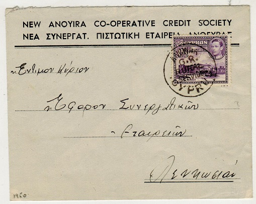 CYPRUS - 1950 local cover used at ANOYIRA/GR/RURAL/SERVICE.