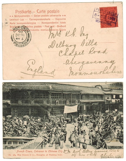 HONG KONG - 1905 4c rate 