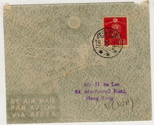 HONG KONG - 1943 