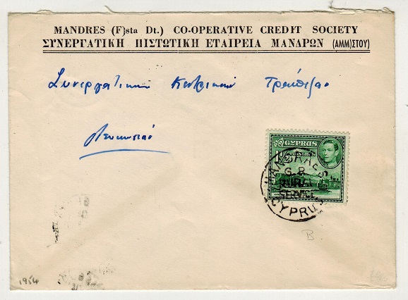 CYPRUS - 1954 local cover used at MANDAES/G.R./RURAL/SERVICE.