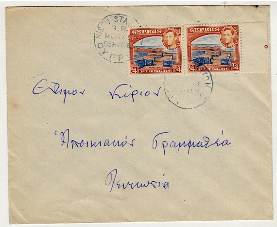 CYPRUS - 1952 (circa) local cover used at NISOU STATION/G.R./RURAL/SERVICE.
