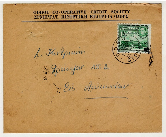 CYPRUS - 1952 local cover used at ODOU/G.R./RURAL/SERVICE.