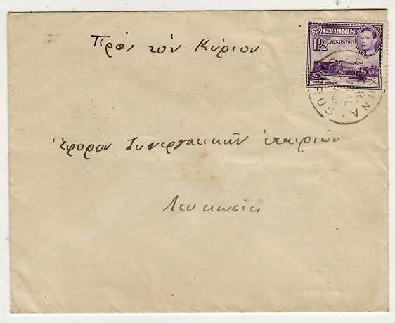CYPRUS - 1947 local cover used at PAKHNA/G.R./RURAL/SERVICE.